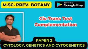 Read more about the article Cis-Trans Test: Complementation