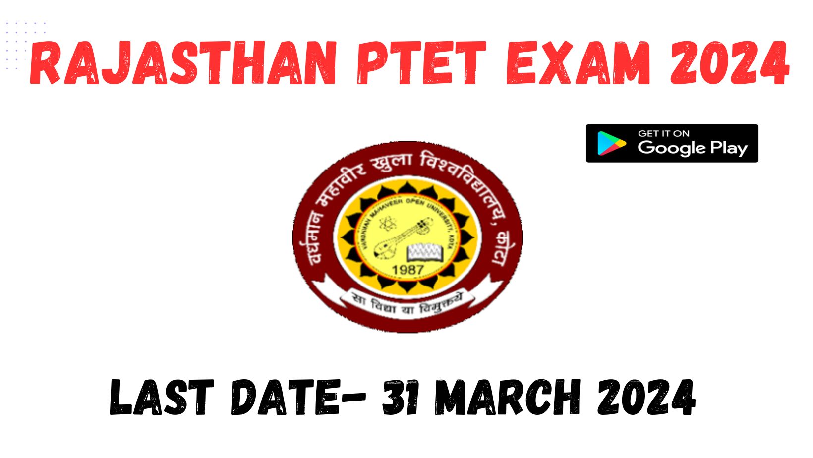 Read more about the article Rajasthan PTET Exam 2024