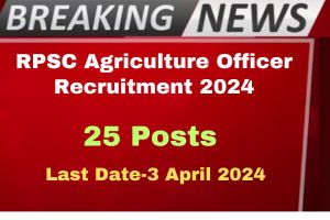 Read more about the article RPSC Agriculture Officer Recruitment 2024